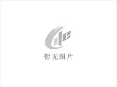 台山市炜腾农牧有限公司年出栏15000头生猪建设项目环境影响评价公众参与信息公开（报批前公示） - 西宁28生活网 xn.28life.net