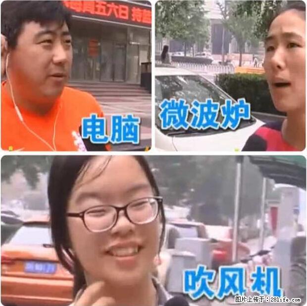 家里的辐射之王竟然是它！比微波炉还高2000倍 - 生活百科 - 西宁生活社区 - 西宁28生活网 xn.28life.net