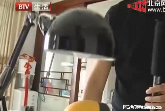 家里的辐射之王竟然是它！比微波炉还高2000倍 - 生活百科 - 西宁生活社区 - 西宁28生活网 xn.28life.net