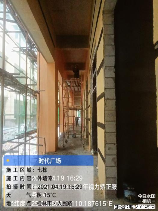 广西三象建筑安装工程有限公司:广西桂林市时代广场项目 - 建材 - 居家生活 - 西宁分类信息 - 西宁28生活网 xn.28life.net