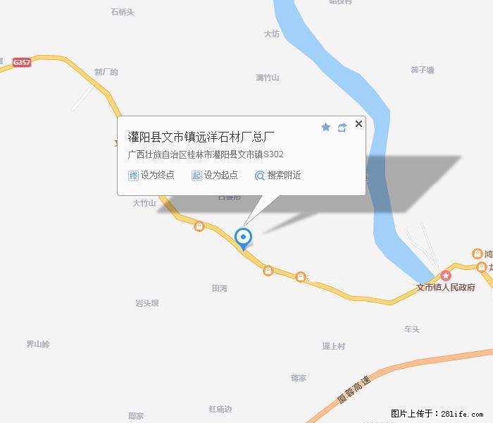 广西远洋黑白根生产基地 shicai9.julong5.com - 网站推广 - 广告专区 - 西宁分类信息 - 西宁28生活网 xn.28life.net