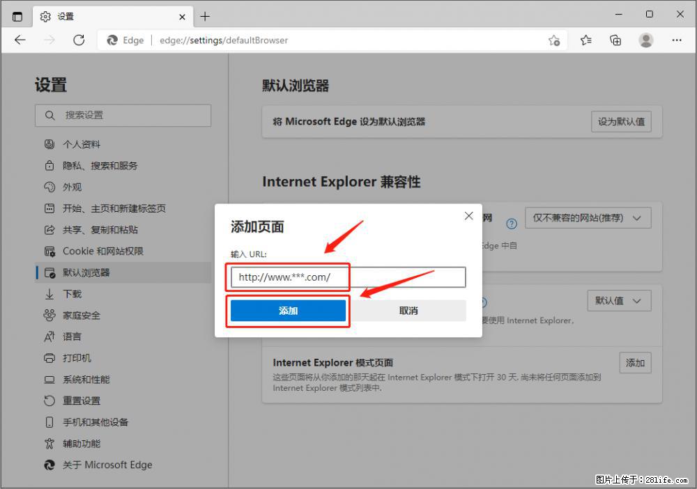 如何让win7以上的Microsoft Edge浏览器通过旧的IE访问指定网站？ - 生活百科 - 西宁生活社区 - 西宁28生活网 xn.28life.net