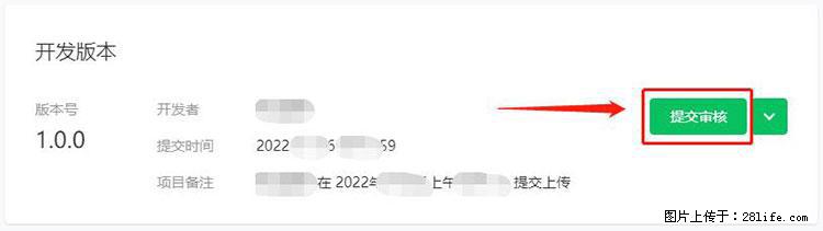 如何简单的让你开发的移动端网站在微信小程序里显示？ - 生活百科 - 西宁生活社区 - 西宁28生活网 xn.28life.net