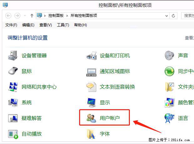 如何修改 Windows 2012 R2 远程桌面控制密码？ - 生活百科 - 西宁生活社区 - 西宁28生活网 xn.28life.net