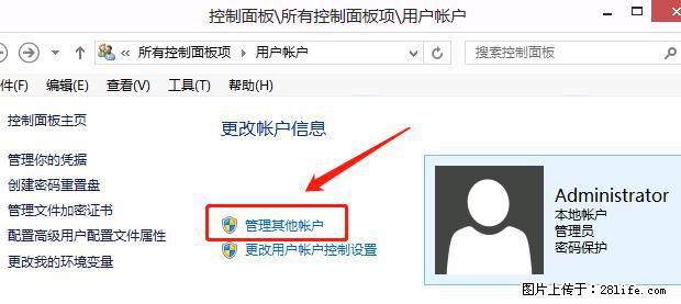 如何修改 Windows 2012 R2 远程桌面控制密码？ - 生活百科 - 西宁生活社区 - 西宁28生活网 xn.28life.net