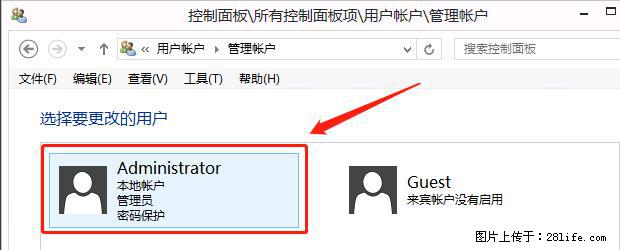 如何修改 Windows 2012 R2 远程桌面控制密码？ - 生活百科 - 西宁生活社区 - 西宁28生活网 xn.28life.net
