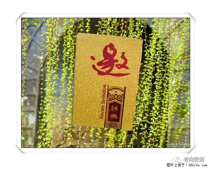 【春天，广西桂林灌阳县向您发出邀请！】开篇 - 游山玩水 - 西宁生活社区 - 西宁28生活网 xn.28life.net