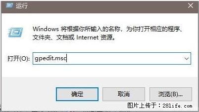 远程桌面连接，出现“身份验证错误，要求的函数不受支持“，解决方案 - 生活百科 - 西宁生活社区 - 西宁28生活网 xn.28life.net