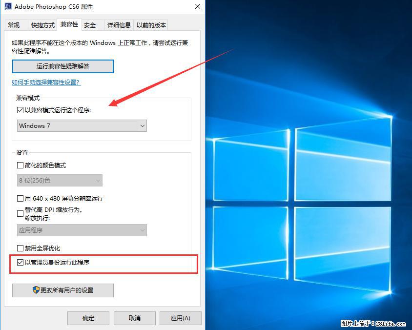 Photoshop不能直接拖拽打开图片的解决办法 - 生活百科 - 西宁生活社区 - 西宁28生活网 xn.28life.net