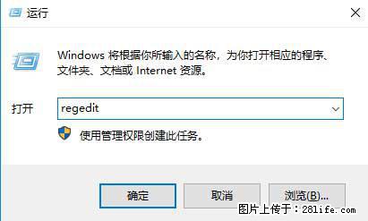 Photoshop不能直接拖拽打开图片的解决办法 - 生活百科 - 西宁生活社区 - 西宁28生活网 xn.28life.net