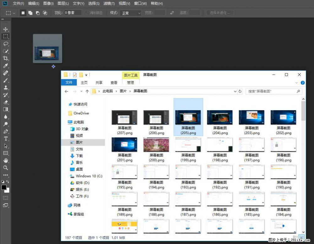 Photoshop不能直接拖拽打开图片的解决办法 - 生活百科 - 西宁生活社区 - 西宁28生活网 xn.28life.net