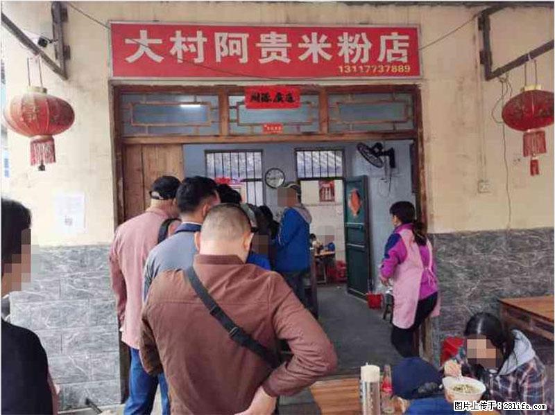 【旅游攻略】来桂林旅游，推荐您去尝尝这几家桂林特色美食 - 美食天地 - 西宁生活社区 - 西宁28生活网 xn.28life.net