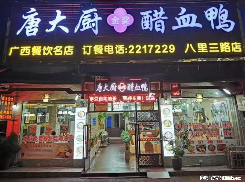 【旅游攻略】来桂林旅游，推荐您去尝尝这几家桂林特色美食 - 美食天地 - 西宁生活社区 - 西宁28生活网 xn.28life.net