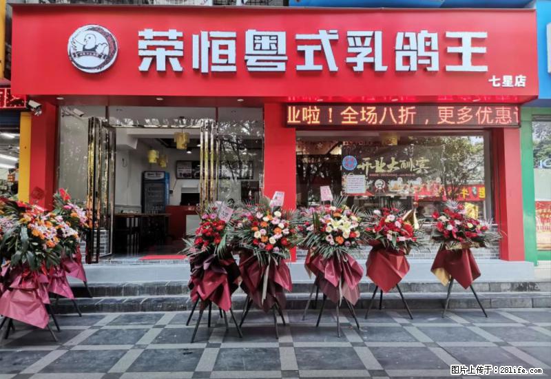 【旅游攻略】来桂林旅游，推荐您去尝尝这几家桂林特色美食 - 美食天地 - 西宁生活社区 - 西宁28生活网 xn.28life.net