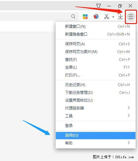360极速浏览器 如何禁止提示“小窗口播放”？ - 生活百科 - 西宁生活社区 - 西宁28生活网 xn.28life.net