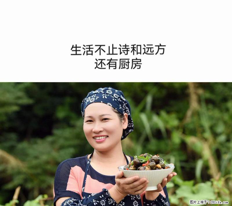 （舌尖上的乡村）灌阳：让人口齿留香的田螺酿 - 2023年07月31日 桂林日报第6版刊发 - 餐饮美食 - 饮食特产 - 西宁分类信息 - 西宁28生活网 xn.28life.net