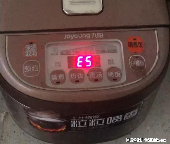 九阳电饭锅，显示屏出现E5是什么问题？ - 生活百科 - 西宁生活社区 - 西宁28生活网 xn.28life.net