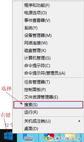 Windows 2012 r2 中如何显示或隐藏桌面图标 - 生活百科 - 西宁生活社区 - 西宁28生活网 xn.28life.net