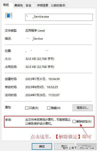 在初始化安装时发生异常：system.IO.fileloadexception：未能加载文件或程序集 - 生活百科 - 西宁生活社区 - 西宁28生活网 xn.28life.net