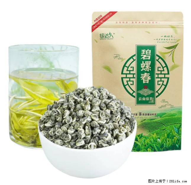 碧螺春茶的功效与作用：减肥、提神醒脑 - 美食天地 - 西宁生活社区 - 西宁28生活网 xn.28life.net