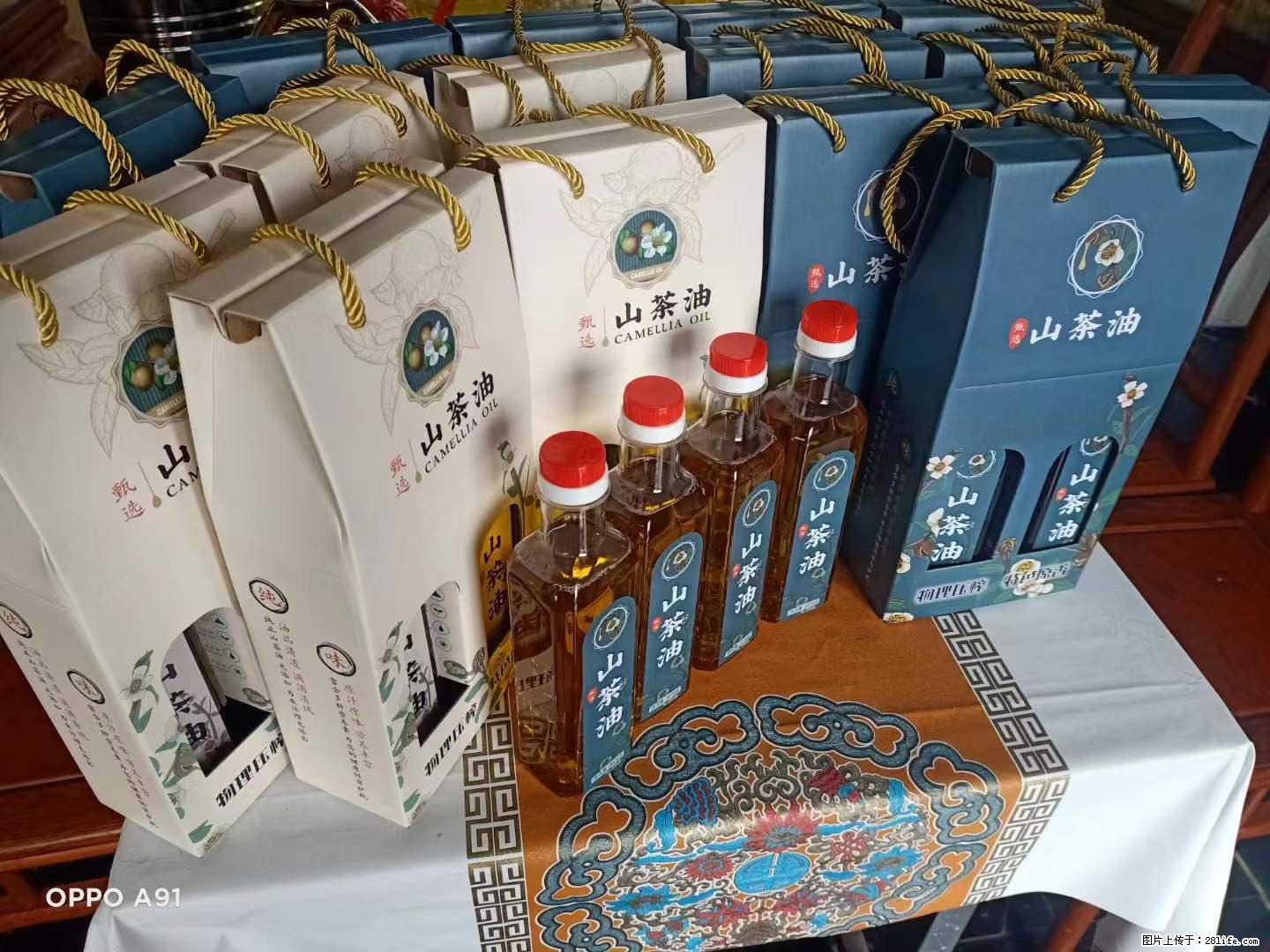 【灌阳县油茶产业示范区】一个有着充实的精神生活的人，对待身外之物自会有一种淡泊的态度 - 土特产 - 饮食特产 - 西宁分类信息 - 西宁28生活网 xn.28life.net