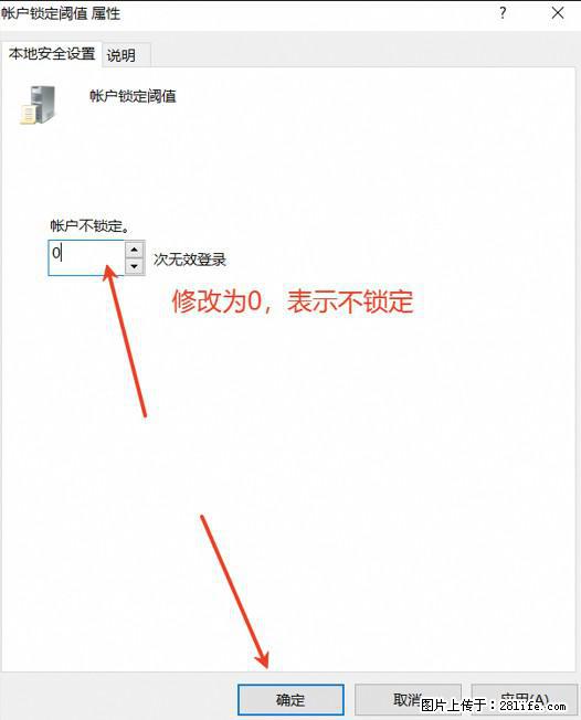 阿里云远程连接云服务器，老是提示“为安全考虑，已锁定该用户帐户”解决方案 - 生活百科 - 西宁生活社区 - 西宁28生活网 xn.28life.net
