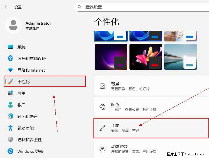 Windows server 2025 如何显示桌面图标？ - 生活百科 - 西宁生活社区 - 西宁28生活网 xn.28life.net