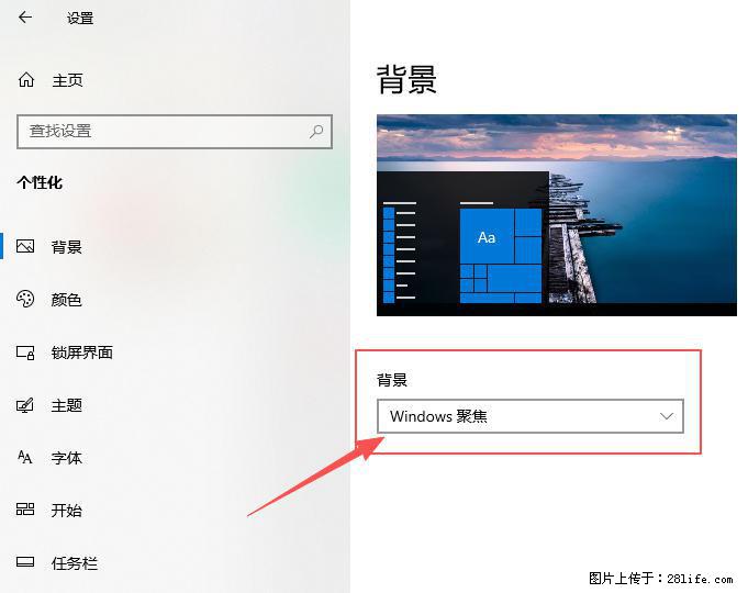 如何去掉桌面上的“了解此图片” - 生活百科 - 西宁生活社区 - 西宁28生活网 xn.28life.net