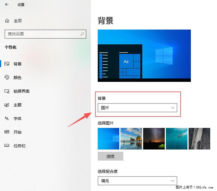 如何去掉桌面上的“了解此图片” - 生活百科 - 西宁生活社区 - 西宁28生活网 xn.28life.net