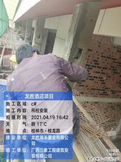 广西三象建筑安装工程有限公司：广西桂林市龙胜酒店项目 - 西宁28生活网 xn.28life.net