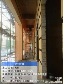 广西三象建筑安装工程有限公司：广西桂林市时代广场项目 - 西宁28生活网 xn.28life.net