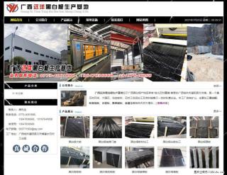 广西远洋黑白根生产基地 shicai9.julong5.com - 西宁28生活网 xn.28life.net