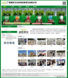 广西碧欧生态环境材料股份有限公司 bioeem.julong5.com - 西宁28生活网 xn.28life.net
