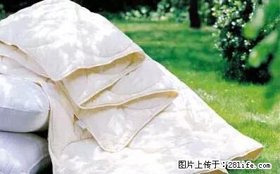 被子有异味？只要这样做，比晒太阳还强100倍！ - 家居生活 - 西宁生活社区 - 西宁28生活网 xn.28life.net