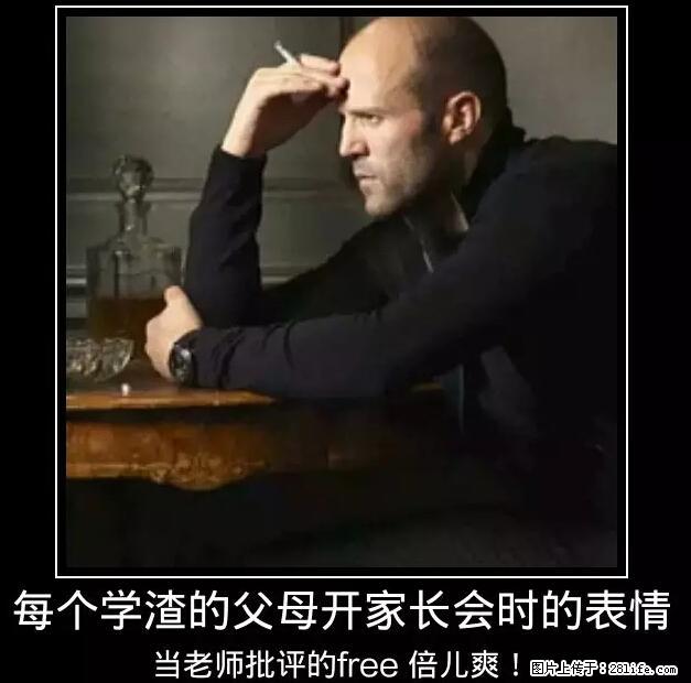 笑癫了！一女的怀孕三年未生，他终于忍不住了... - 娱乐八卦 - 西宁生活社区 - 西宁28生活网 xn.28life.net