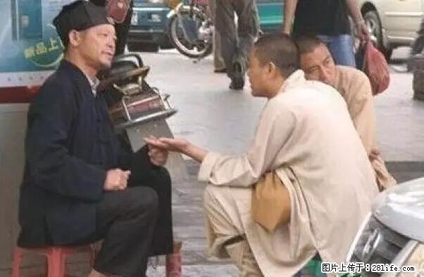 笑癫了！一女的怀孕三年未生，他终于忍不住了... - 娱乐八卦 - 西宁生活社区 - 西宁28生活网 xn.28life.net