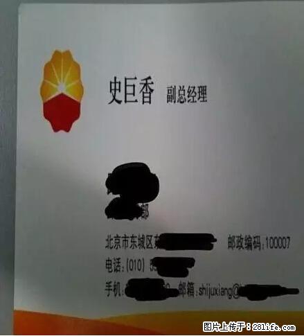 笑癫了！一女的怀孕三年未生，他终于忍不住了... - 娱乐八卦 - 西宁生活社区 - 西宁28生活网 xn.28life.net