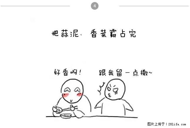 千万不要和这9种哈卵一起吃火锅！ - 美食天地 - 西宁生活社区 - 西宁28生活网 xn.28life.net