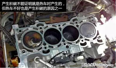 你知道怎么热车和取暖吗？ - 车友部落 - 西宁生活社区 - 西宁28生活网 xn.28life.net