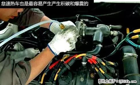 你知道怎么热车和取暖吗？ - 车友部落 - 西宁生活社区 - 西宁28生活网 xn.28life.net