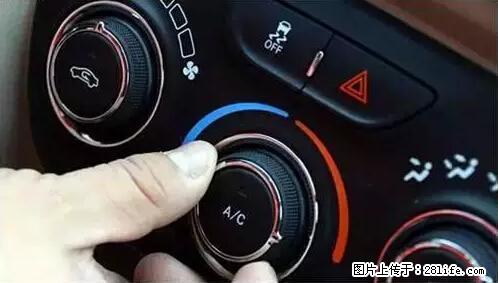 你知道怎么热车和取暖吗？ - 车友部落 - 西宁生活社区 - 西宁28生活网 xn.28life.net