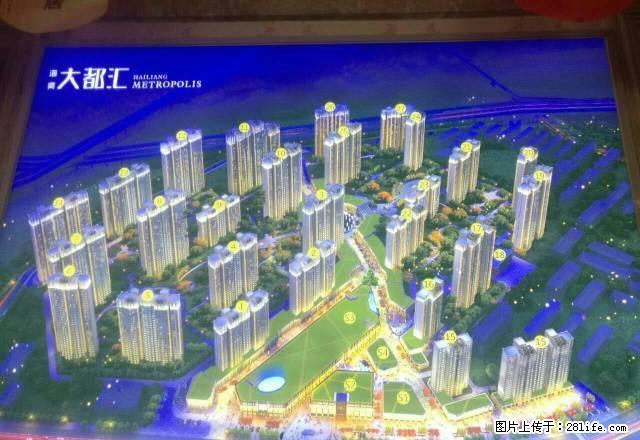 互助路海亮大都汇 2室2厅79平米 中等装修 年付押一 - 房屋出租 - 房屋租售 - 西宁分类信息 - 西宁28生活网 xn.28life.net