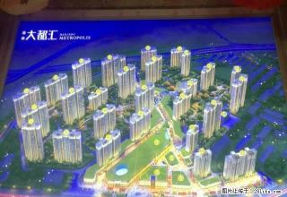 互助路海亮大都汇 2室2厅79平米 中等装修 年付押一 - 西宁28生活网 xn.28life.net