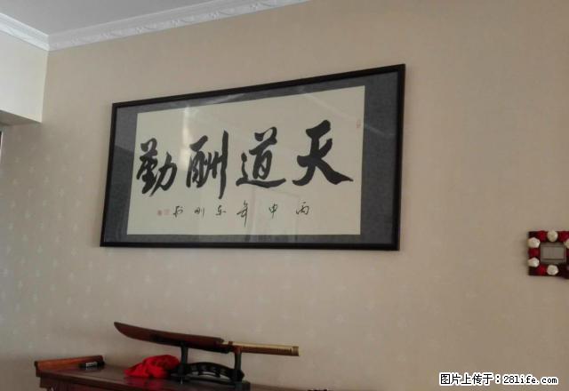 城北朝阳红星美凯龙楼上 办公的好房子来了 - 房屋出租 - 房屋租售 - 西宁分类信息 - 西宁28生活网 xn.28life.net