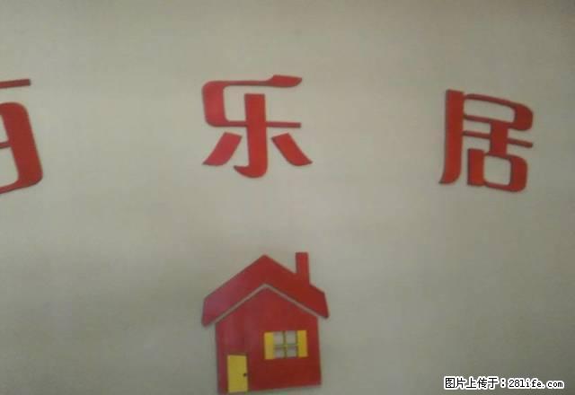 可短租城西区胜利路中华巷七中 - 房屋出租 - 房屋租售 - 西宁分类信息 - 西宁28生活网 xn.28life.net