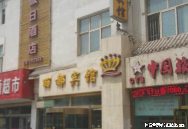 南山路某宾馆标准间25平米 1室1厅1卫 - 房屋出租 - 房屋租售 - 西宁分类信息 - 西宁28生活网 xn.28life.net