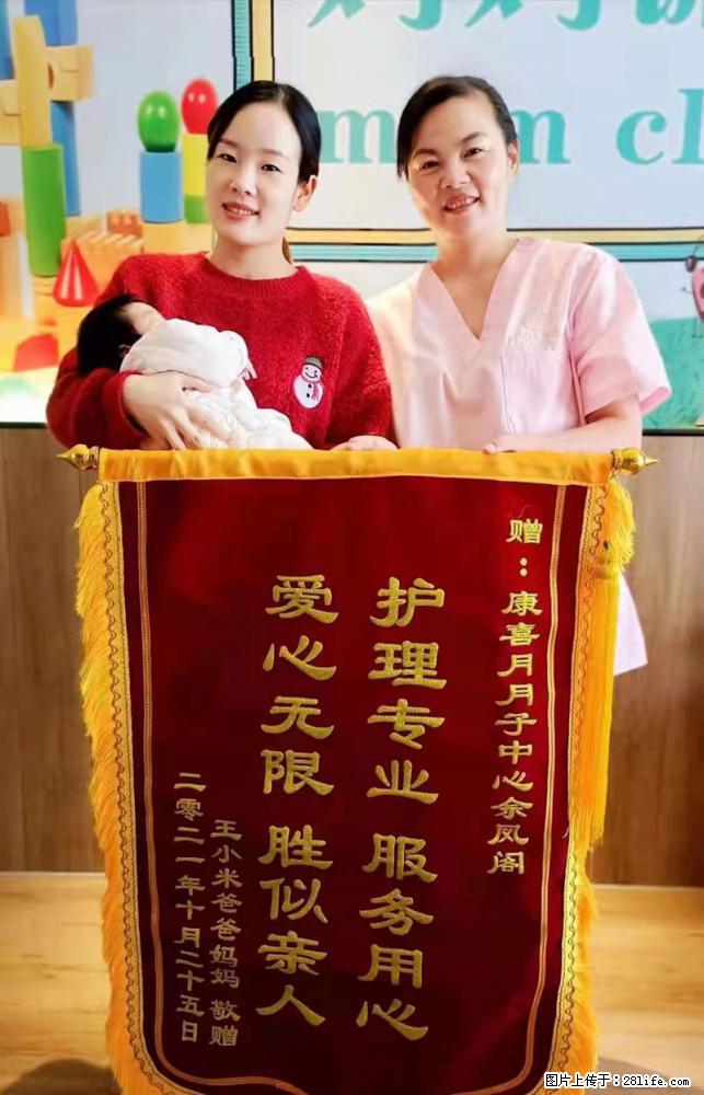 上海高端月子会所招新手月嫂，零基础带教，包吃住 - 职场交流 - 西宁生活社区 - 西宁28生活网 xn.28life.net