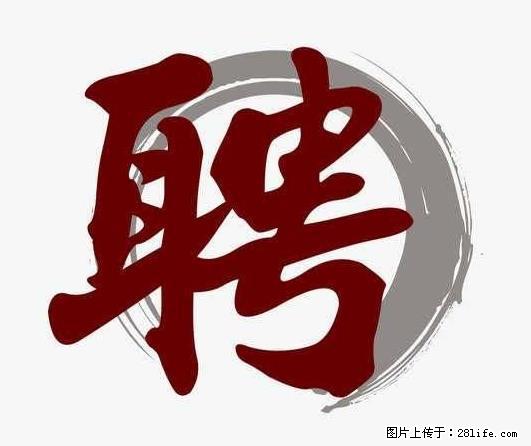 上海市2022招公聘‬告：政府专‬职消防员、驶驾‬员 - 职场交流 - 西宁生活社区 - 西宁28生活网 xn.28life.net