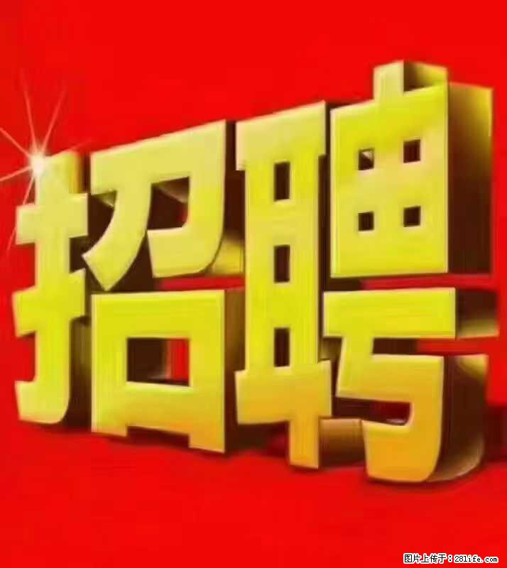 【东莞市威萨电子科技有限公司】公司直招：外贸业务、仓管员、跟单文员、普工 - 职场交流 - 西宁生活社区 - 西宁28生活网 xn.28life.net