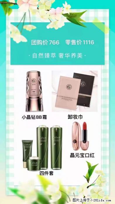 【姬存希】自然臻萃 奢华养美 - 新手上路 - 西宁生活社区 - 西宁28生活网 xn.28life.net